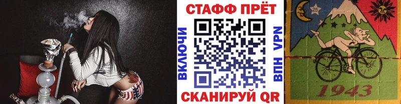Купить Каннабис  Мефедрон  Cocaine  Альфа ПВП  ГАШ  Макарьев
