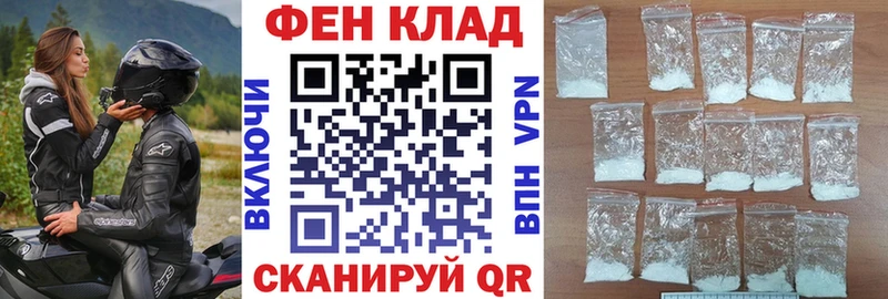 Амфетамин VHQ  Купить  Макарьев 