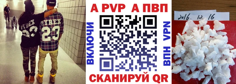 Купить где  Макарьев  А ПВП VHQ 
