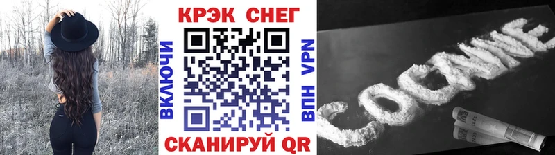Кокаин Эквадор  Купить  Макарьев 