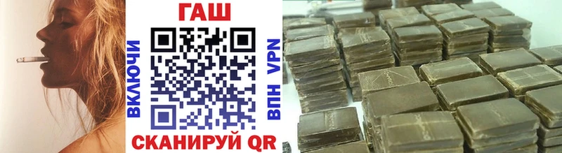 Купить закладки  Макарьев  ГАШИШ хэш 