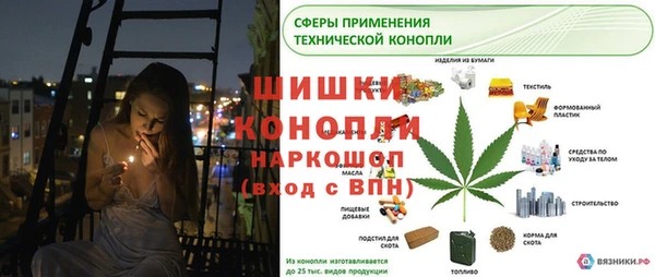 меф VHQ Заволжск