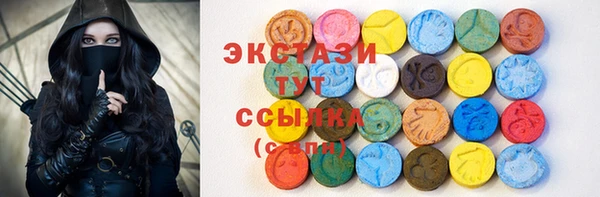 меф Заводоуковск