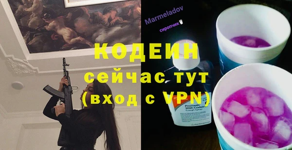 меф Заводоуковск