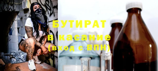 меф VHQ Заволжск