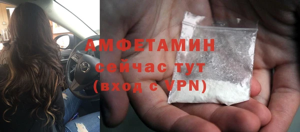 меф VHQ Заволжск