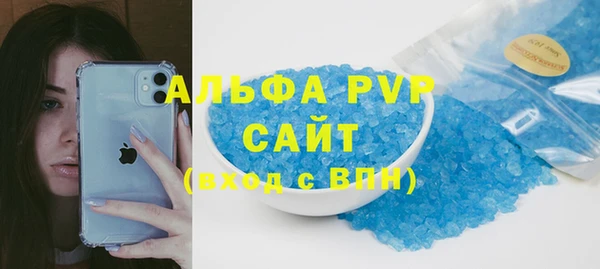 меф VHQ Заволжск
