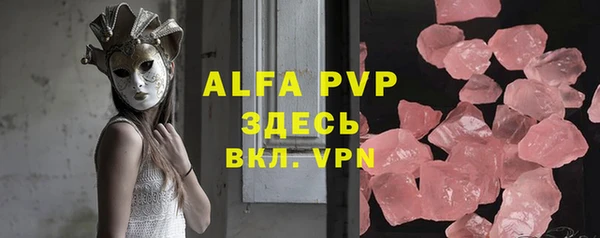 меф VHQ Заволжск