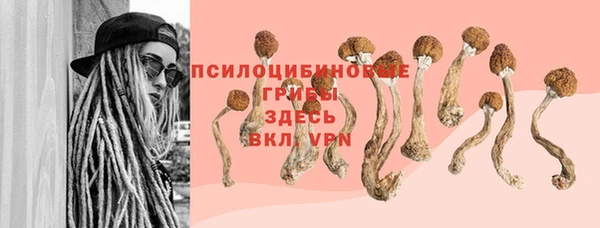 меф VHQ Заволжск