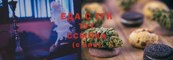 меф Заводоуковск