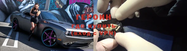 меф Заводоуковск