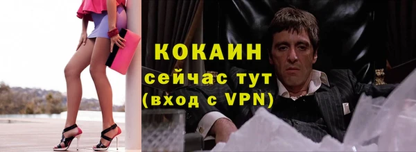 меф VHQ Заволжск