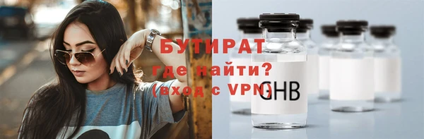меф Заводоуковск