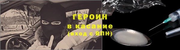 меф VHQ Заволжск