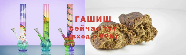 меф VHQ Заволжск