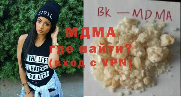 меф VHQ Заволжск
