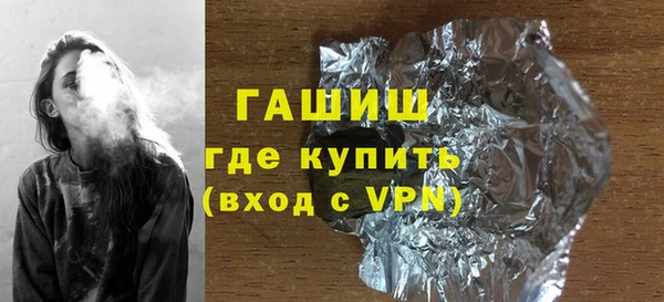 меф VHQ Заволжск