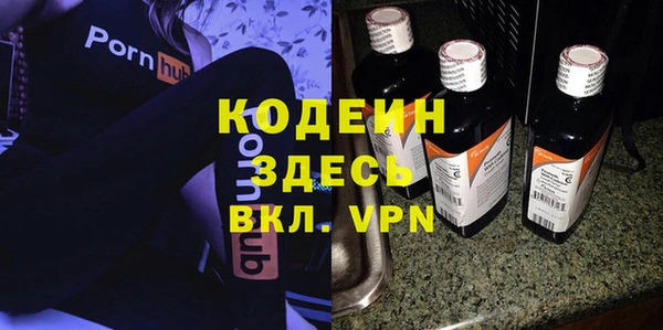 меф Заводоуковск