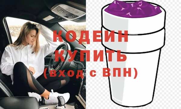 меф VHQ Заволжск