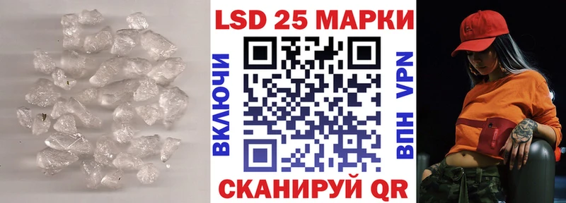 ЛСД экстази кислота  Купить закладки  Макарьев 