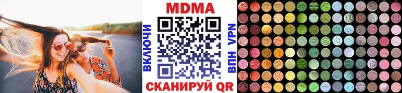 Купить  Макарьев  MDMA crystal 