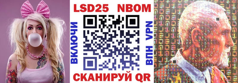 Купить закладки  Макарьев  Марки NBOMe 1500мкг 