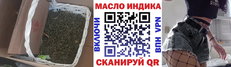 Купить  Макарьев  ТГК вейп 